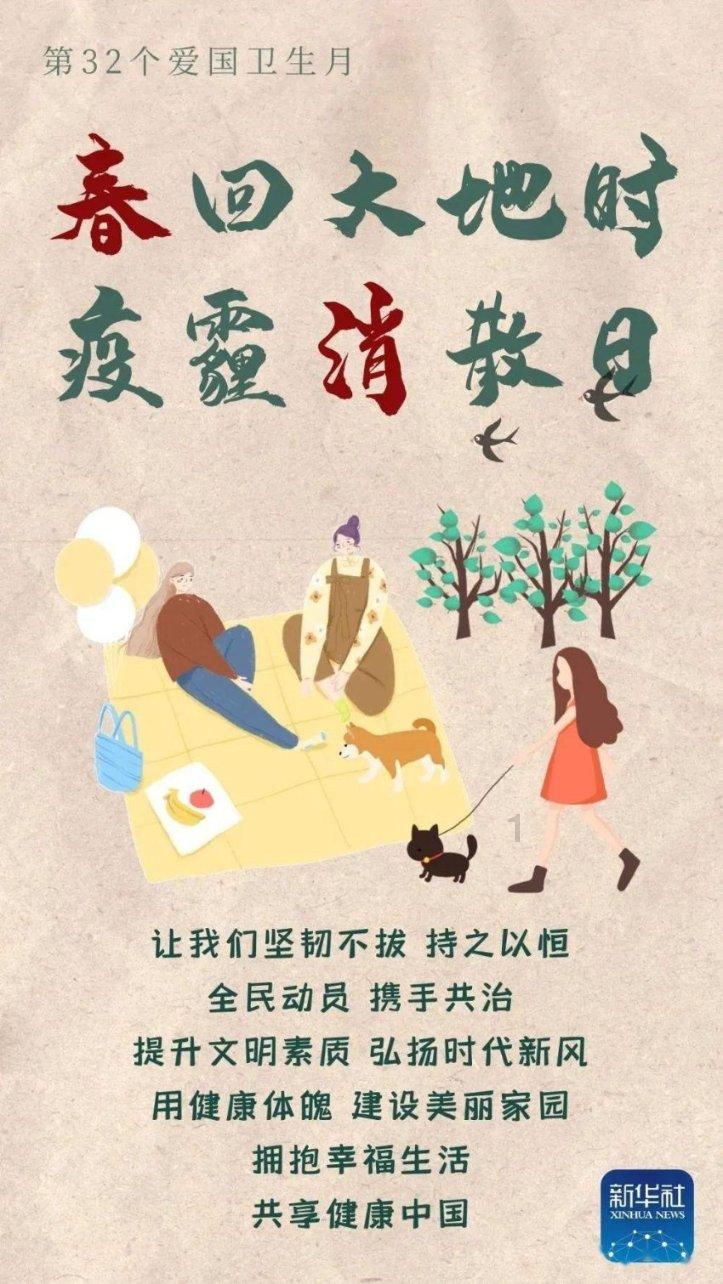 变色超人