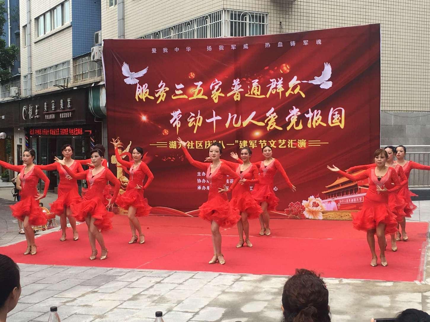 一趟公路旅行